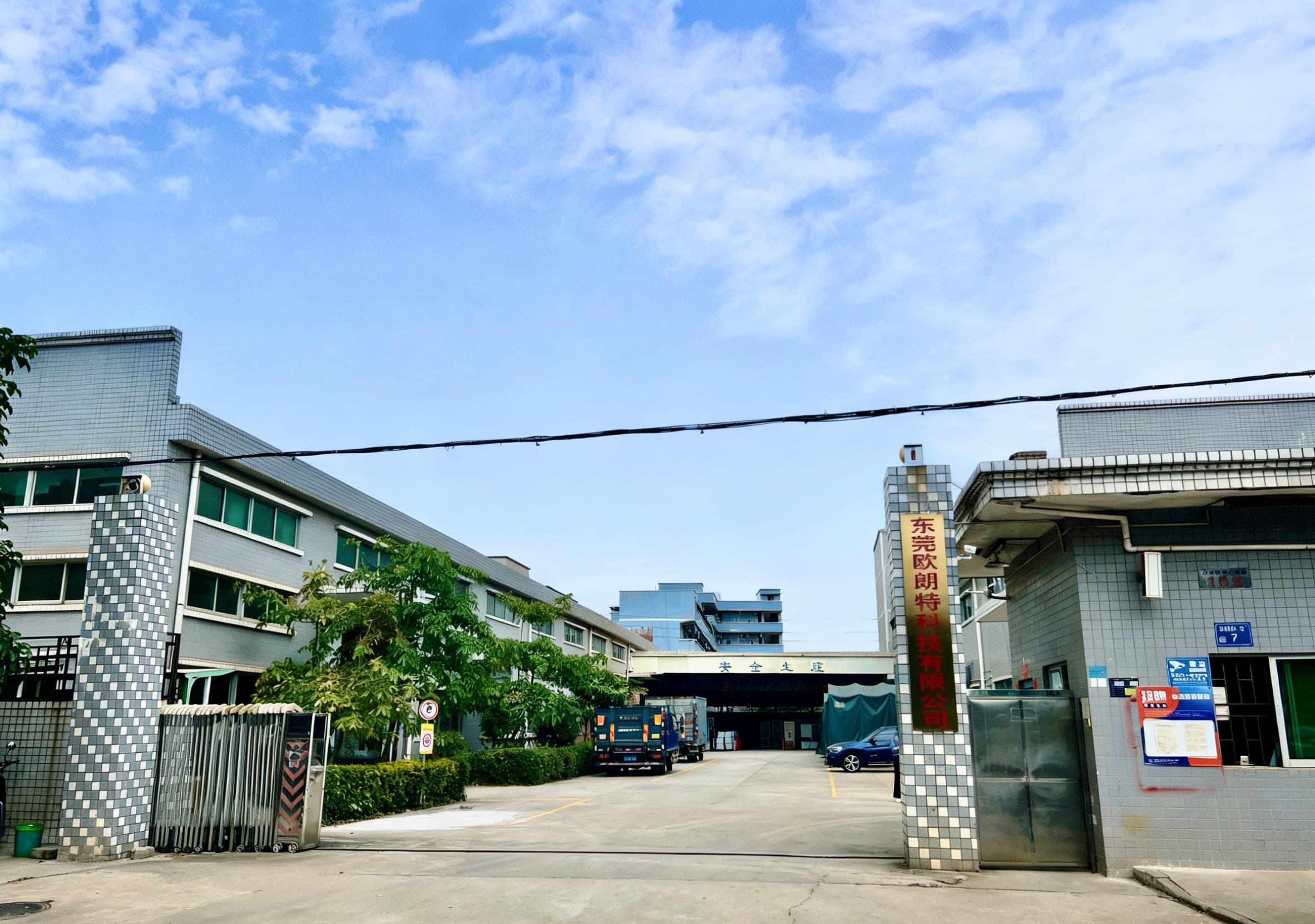 Fabrica de Olongte en Dongguan